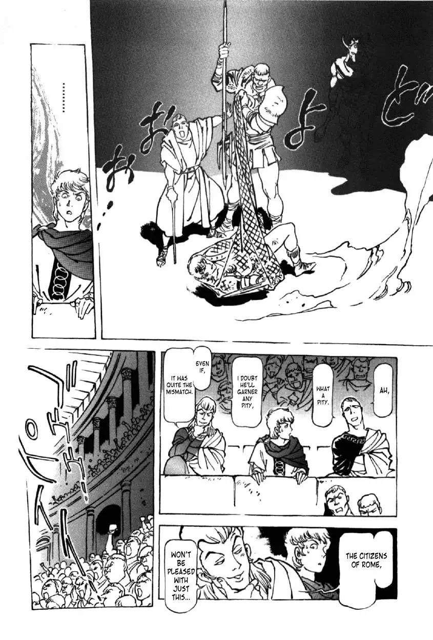 Waga Na wa Nero Chapter 5 10